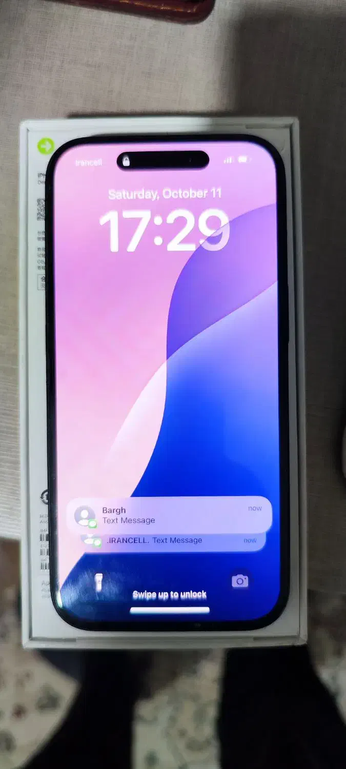 iphone 15 نرمال رجیستر شده|موبایل|تهران, مسعودیه|دیوار