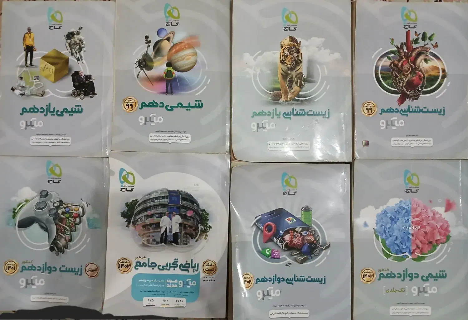 کتاب میکروگاج تجربی دهم یازدهم و دوازدهم|کتاب و مجله آموزشی|رشت, پیرسرا|دیوار