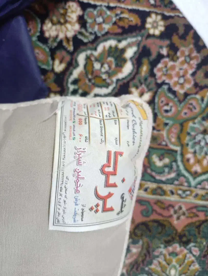 پشتی نیک‌کاشان اصل|پشتی|شیراز, شیخ روزبهان|دیوار