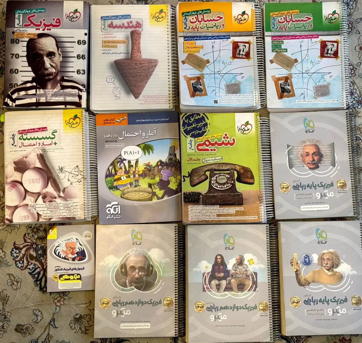 کتاب های تستی دروس تخصصی رشته ریاضی فیزیک|کتاب و مجله آموزشی|تهران, شهرک امیرالمومنین|دیوار