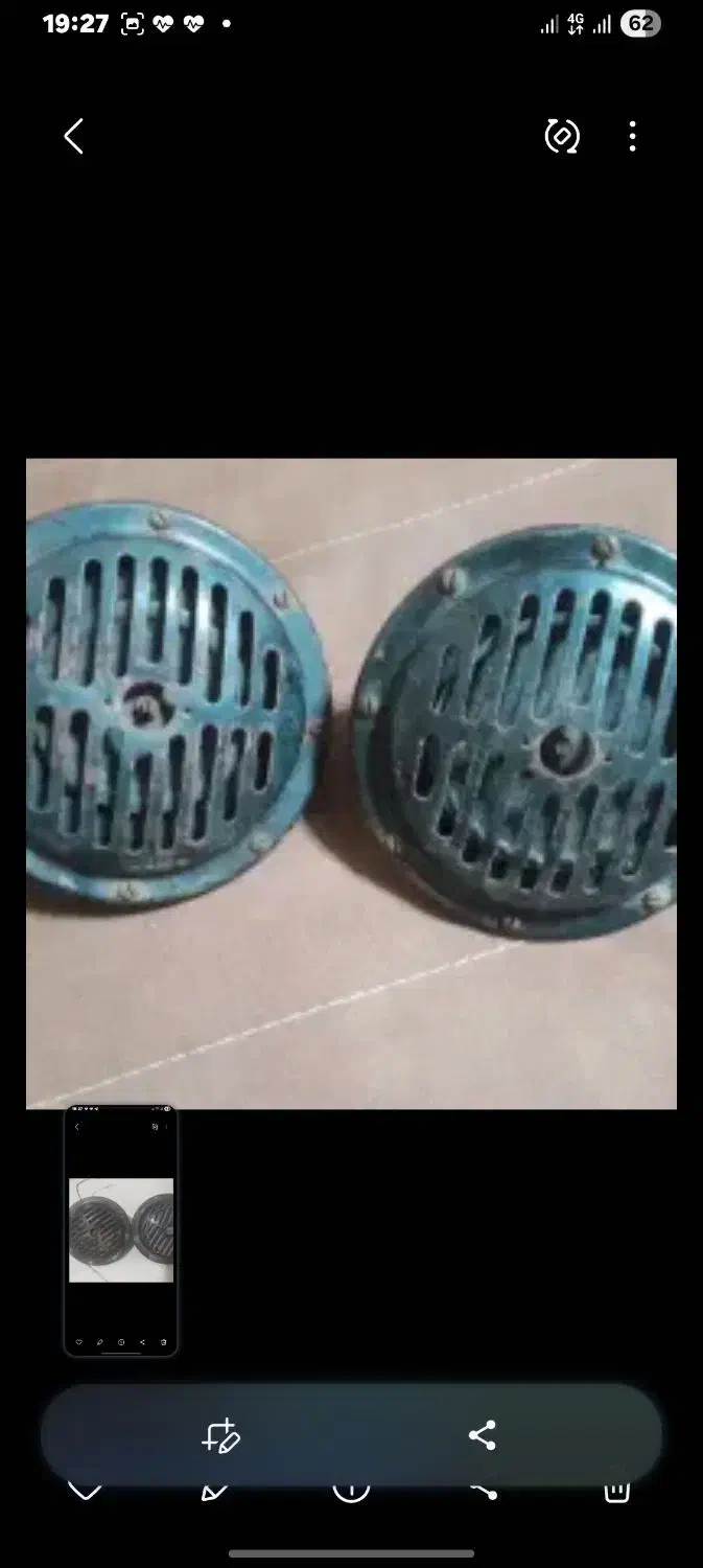 بوق ۱۰*۱۱|کلکسیون اشیاء عتیقه|اراک, |دیوار