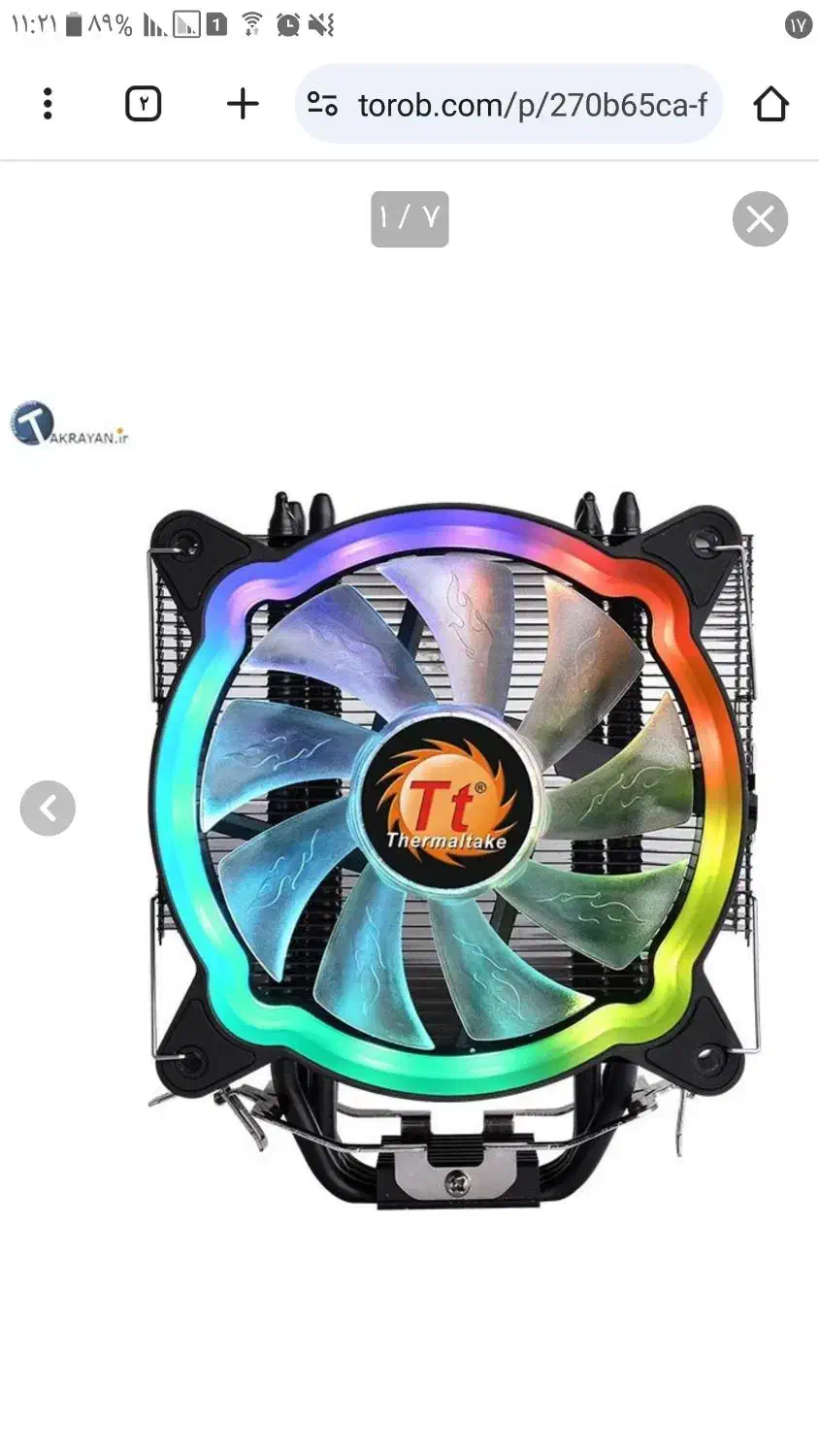 کولینگ cpu ux200|قطعات و لوازم جانبی رایانه|تهران, بهارستان|دیوار