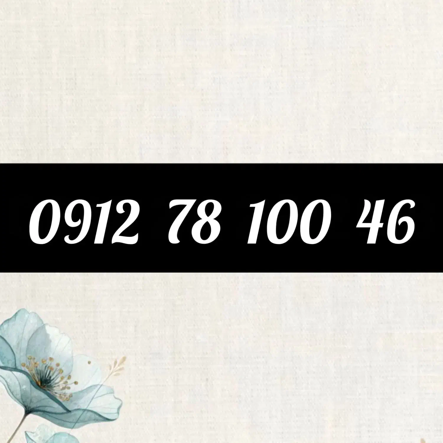 09127810046|سیم‌کارت|فردوسیه, |دیوار