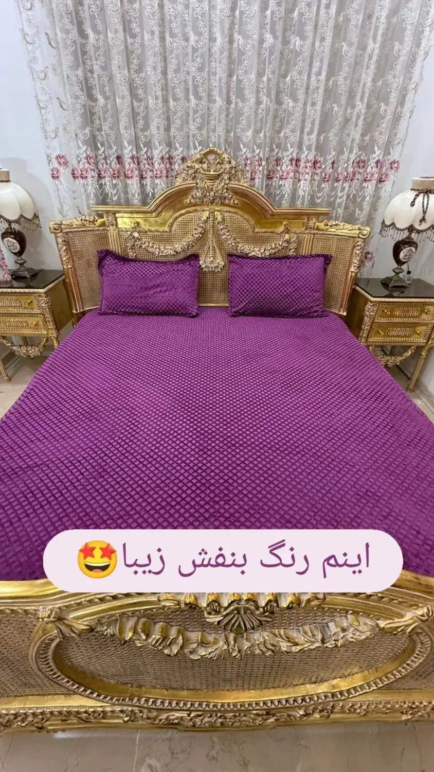 کاور تشک مخمل پشت کشدار|سرویس روتختی|خوی, |دیوار