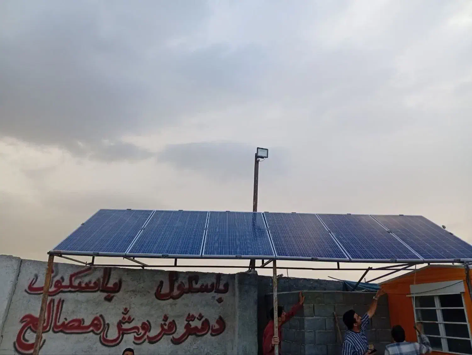 پنل خورشیدی/برق خورشیدی /اینورتر /باطری /نیروگاه|مصالح و تجهیزات ساختمان|رشت, لاکانی|دیوار