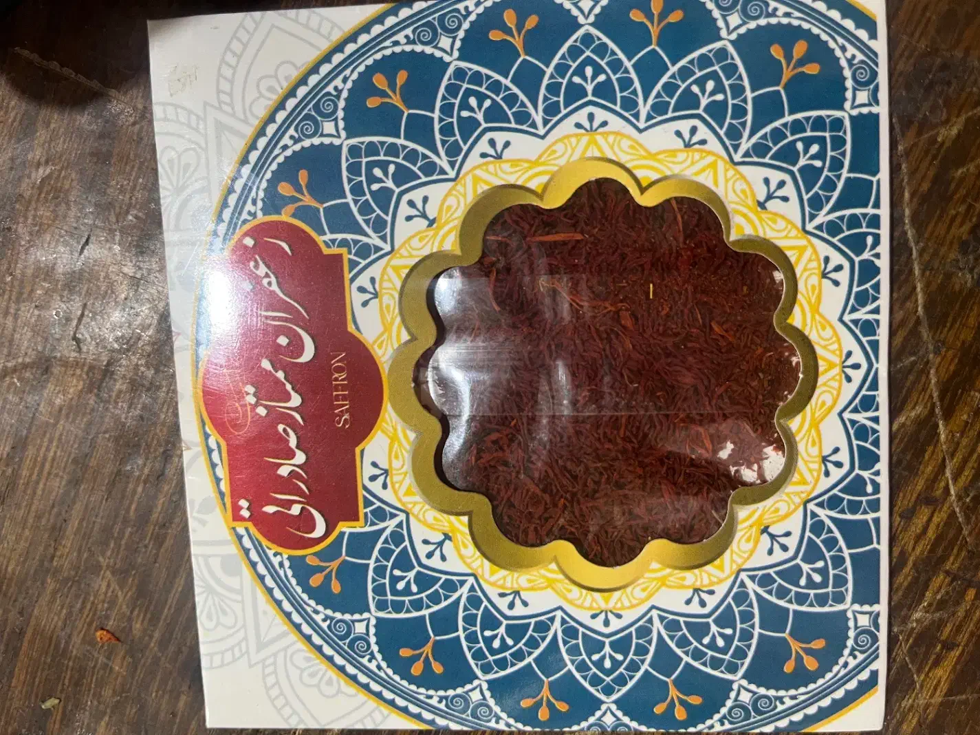 زعفران ممتاز به قیمت پخش|خوردنی و آشامیدنی|هشتگرد, شهرک کوثر|دیوار