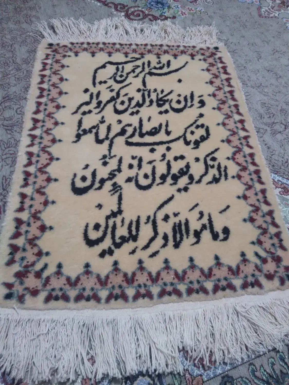 تابلو فرش دست بافت|تابلو فرش|مشهد, رسالت|دیوار