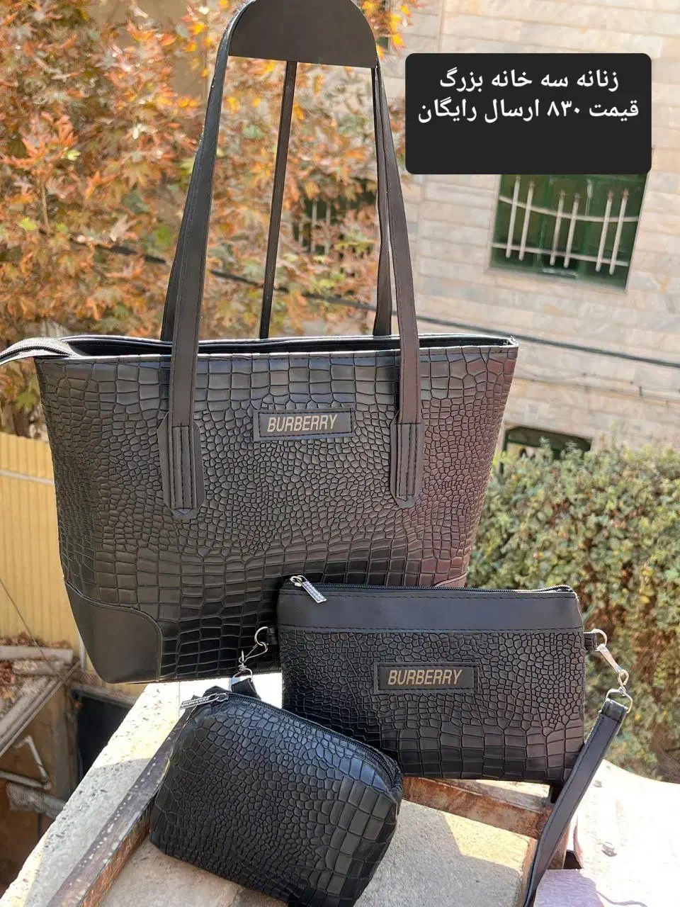 کیف های ست تایی زنانه دخترانه|کیف، کفش، کمربند|شیراز, دانشگاه شیراز|دیوار