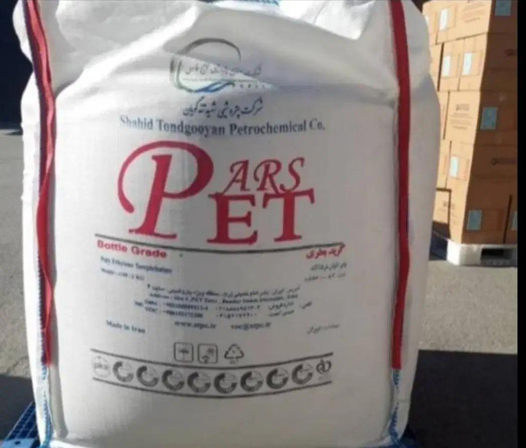 خریدوفروش گونی وجامبو رنجی|عمدهفروشی|ری, فیروزآباد|دیوار