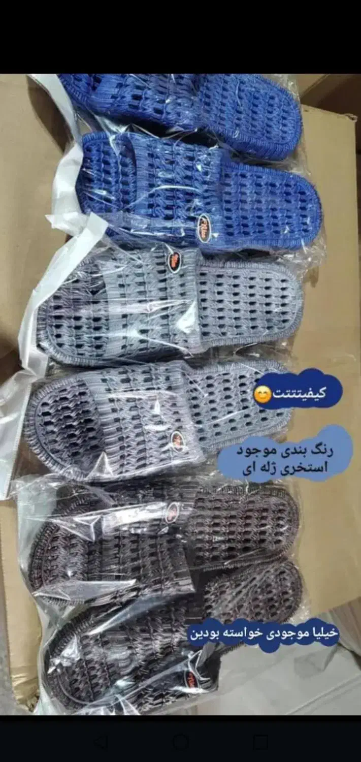 صندل|کیف، کفش، کمربند|یزد, |دیوار