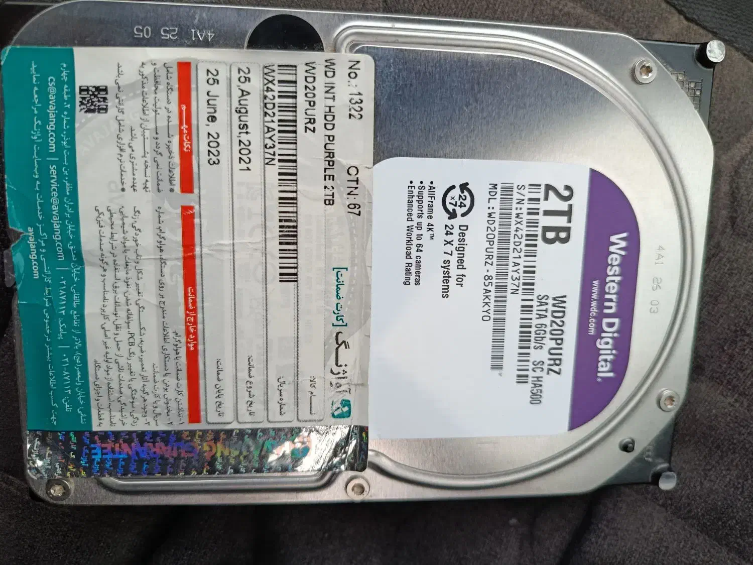 هارد ۲ ترا بنفش|قطعات و لوازم جانبی رایانه|اندیمشک, |دیوار