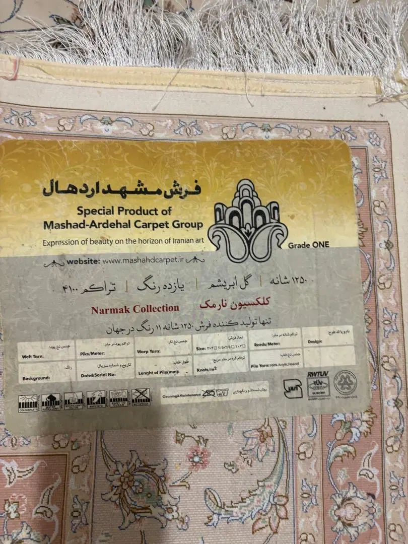 یک جفت فرش ۶ متری مشهد اردهال|فرش|تهران, قلهک|دیوار