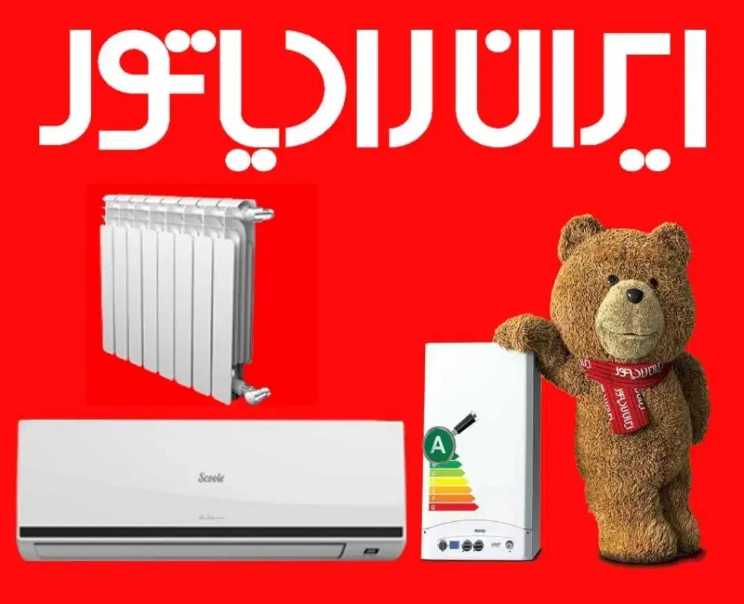 عیب یابی و تعمیرات پکیج ایران رادیاتور و بوتان و..|خدمات پیشه و مهارت|ری, دولت‌آباد|دیوار