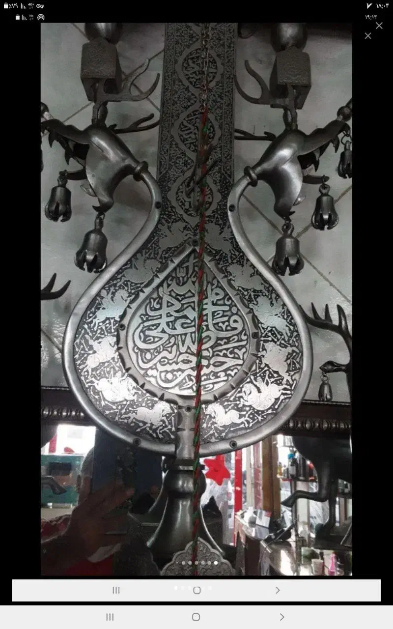 علامت محرم|کلکسیون اشیاء عتیقه|تهران, جیحون|دیوار