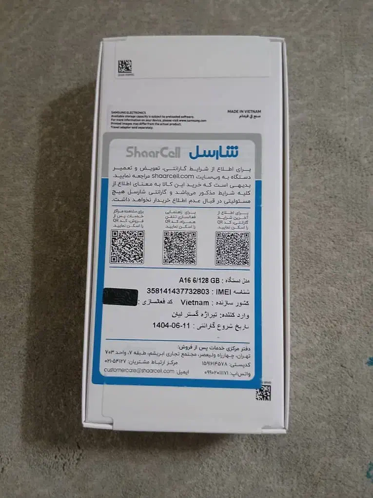 گوشی مبایل|موبایل|قم, سراجه (۱۵ خرداد)|دیوار