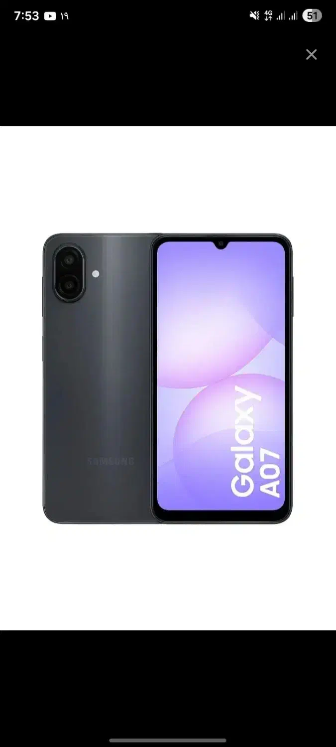 گوشی 07 a.   سامسونگ|موبایل|قم, قلعه کامکار|دیوار