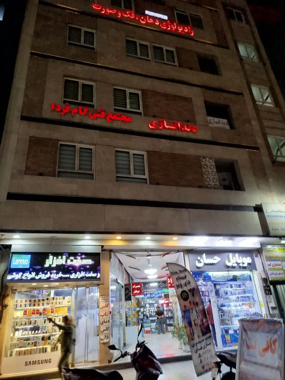 دو باب مغازه با سند مالکیت و سر قفلی|فروش مغازه و غرفه|ری, سرتخت|دیوار
