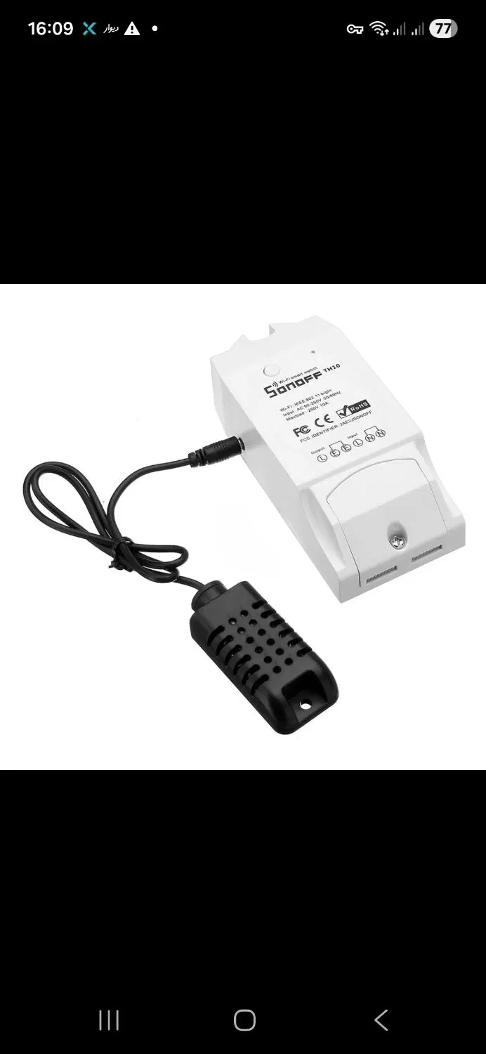 رله هوشمند WiFi سونوف SONOFF TH10 سنسور دماو رطوبت|ماشینآلات صنعتی|تهران, حسینآباد|دیوار