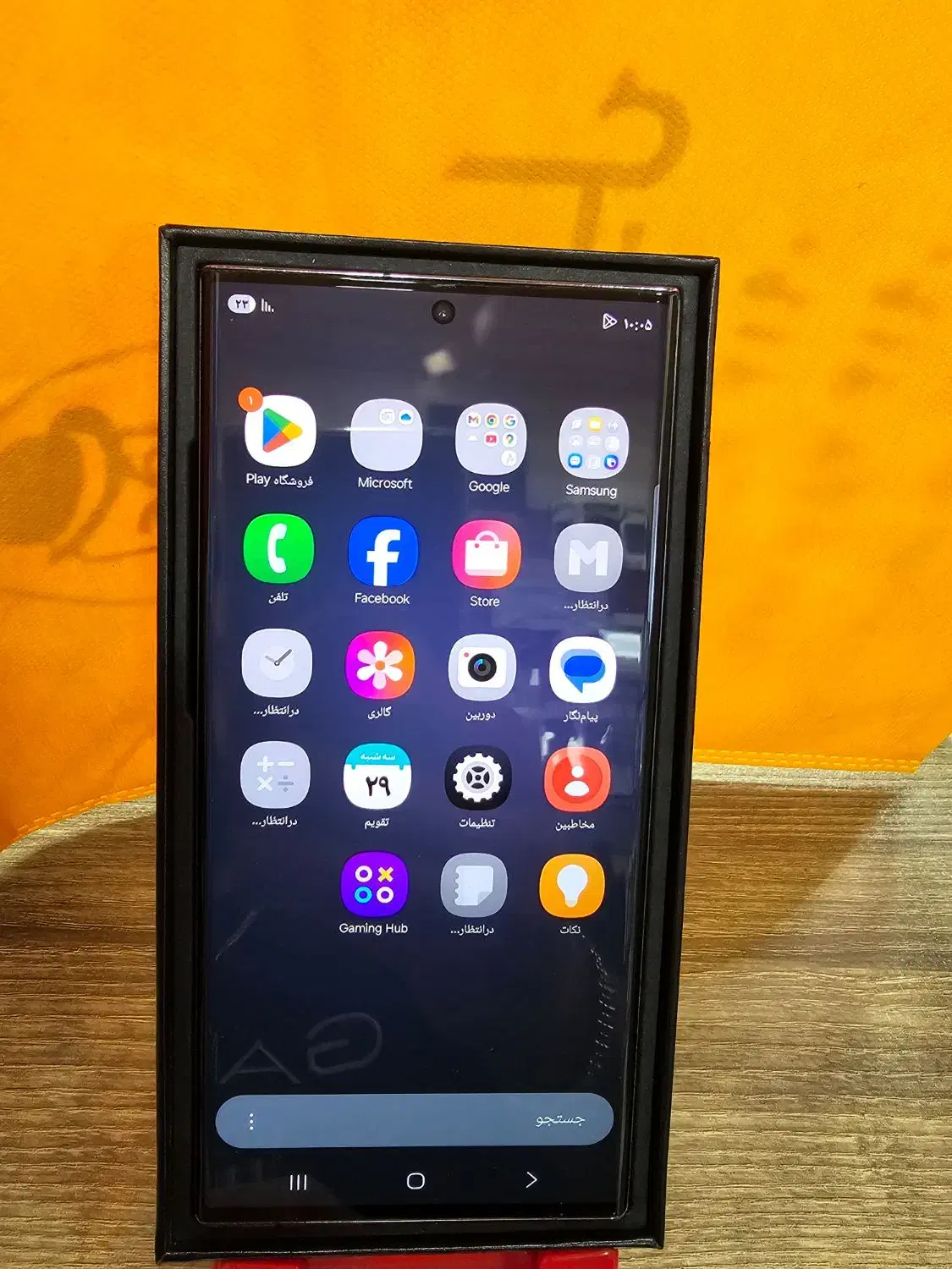 S23ultra 256 GB سامسونگ|موبایل|تبریز, |دیوار