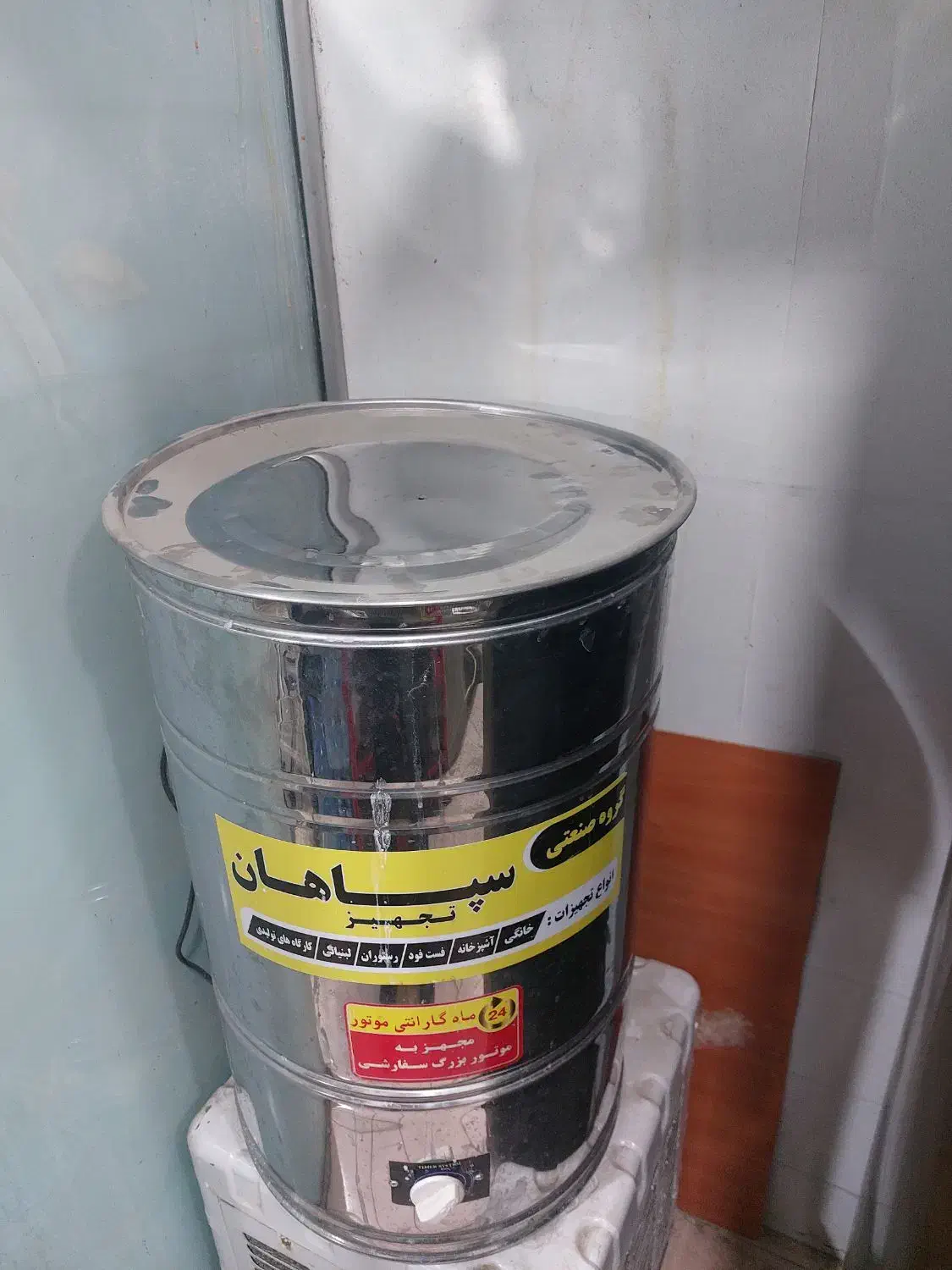 دستگاه کره گیر و دوغ زن|فروشگاه و مغازه|تهران, مشیریه|دیوار