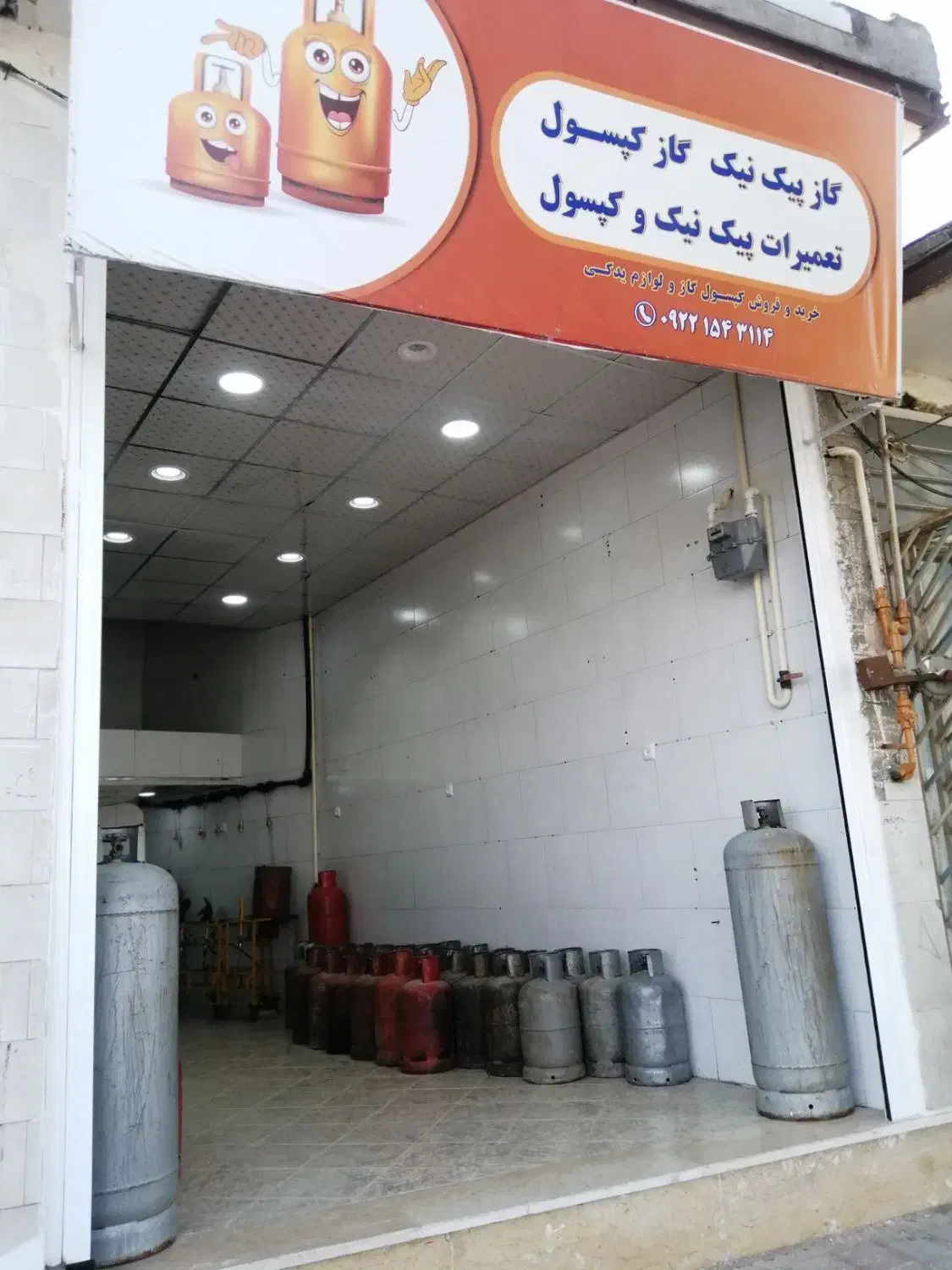 پر کردن گاز پیک نیک و کپسول و خرید و فروش|اجاق گاز و لوازم برقی پختوپز|یزد, |دیوار