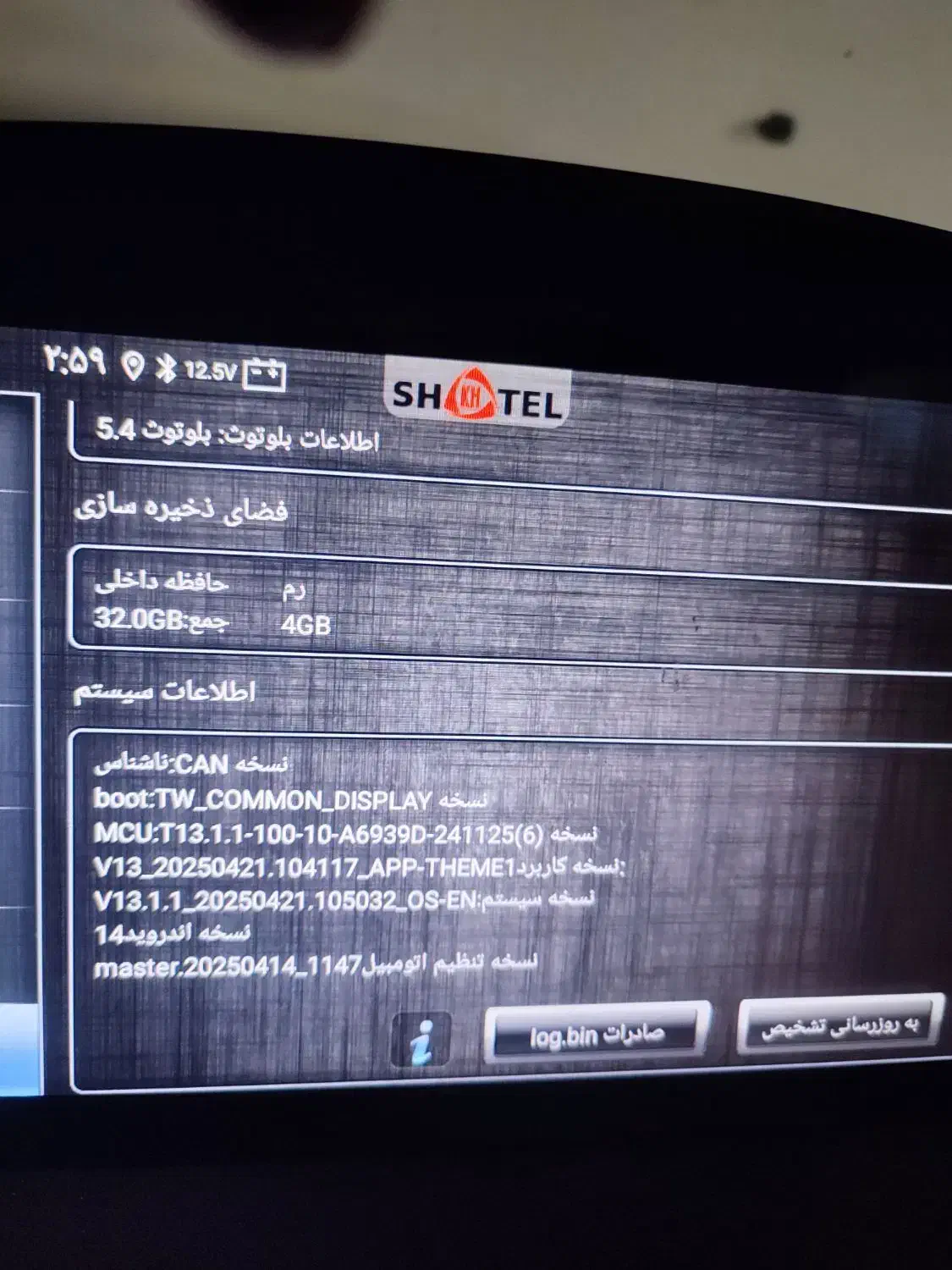 مانیتور|قطعات یدکی و لوازم جانبی|بندرعباس, |دیوار