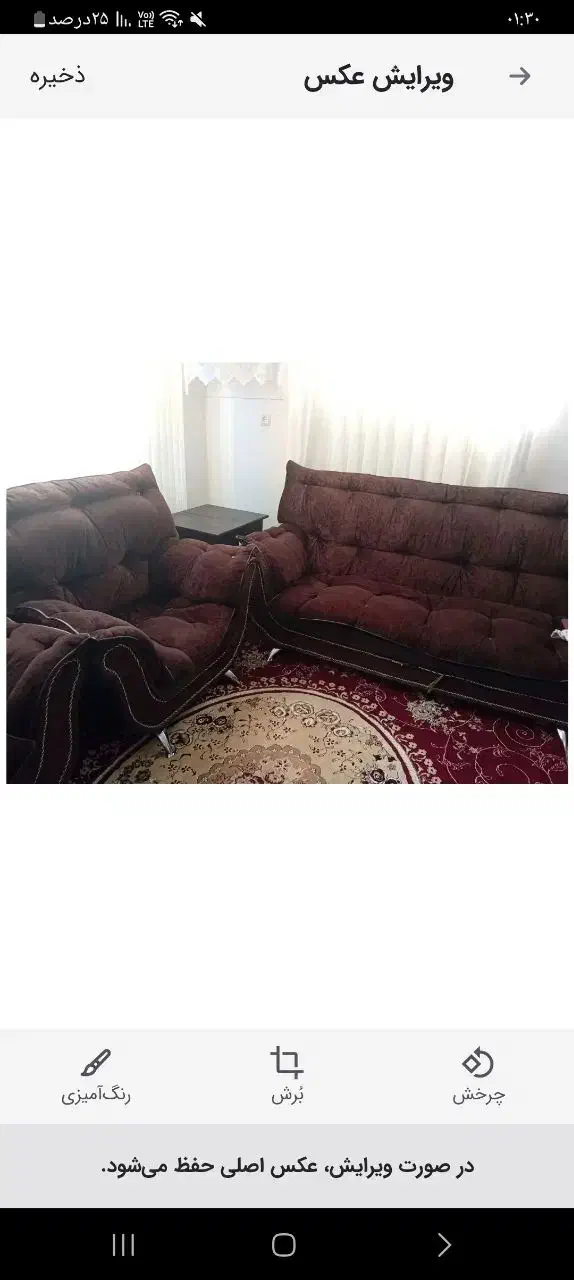 مبلمان|مبلمان خانگی و میز عسلی|شاهرود, |دیوار