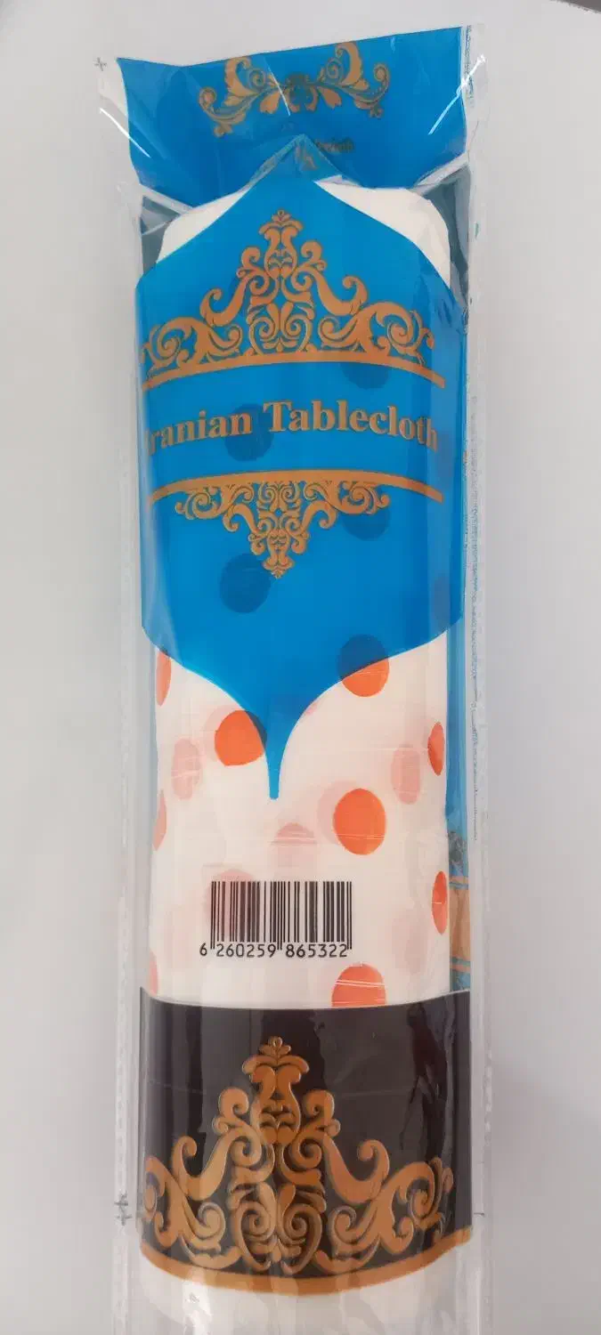 سفره یکبار مصرف|ظروف نگهدارنده، پلاستیکی، یک‌بارمصرف|کرمانشاه, |دیوار