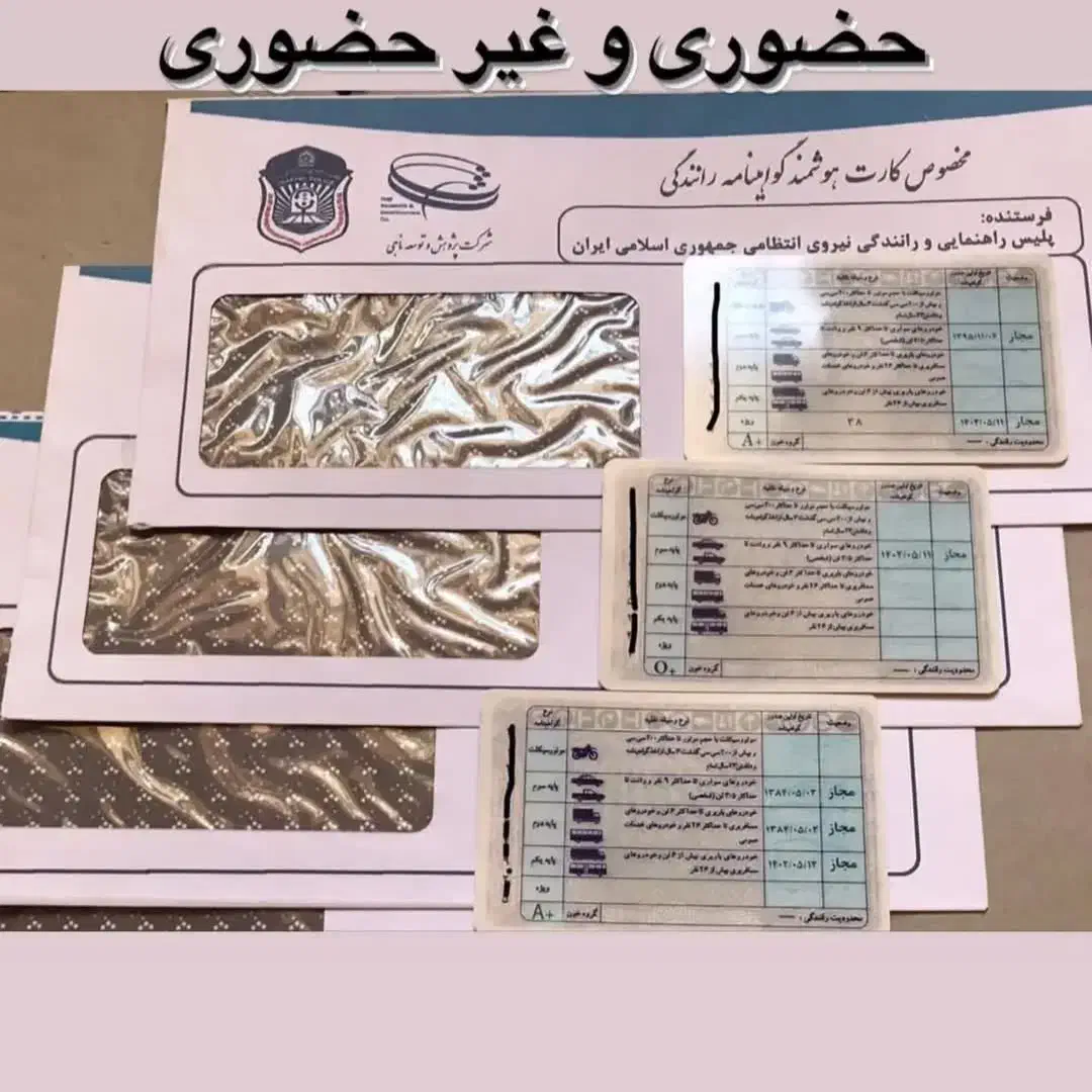 غیرحظوری و آنلاین|خدمات آموزشی|رضوانشهر, |دیوار