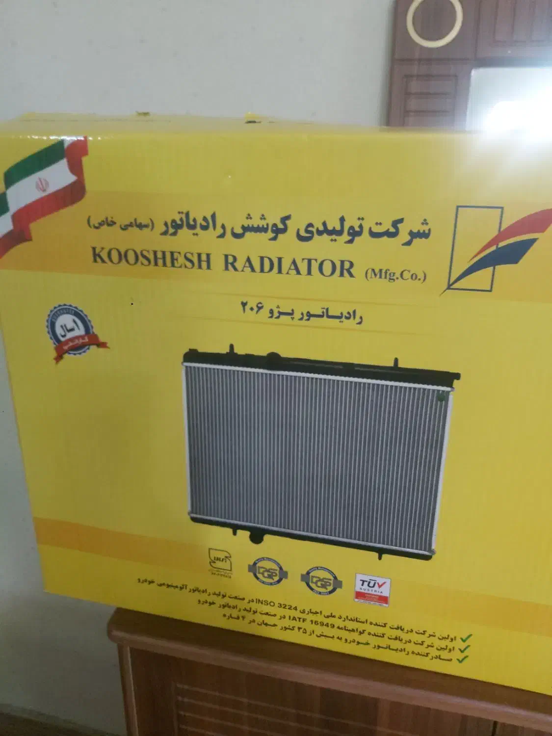 رادیا تور پژو ۲۰۶|قطعات یدکی و لوازم جانبی|فردیس, فردیس|دیوار