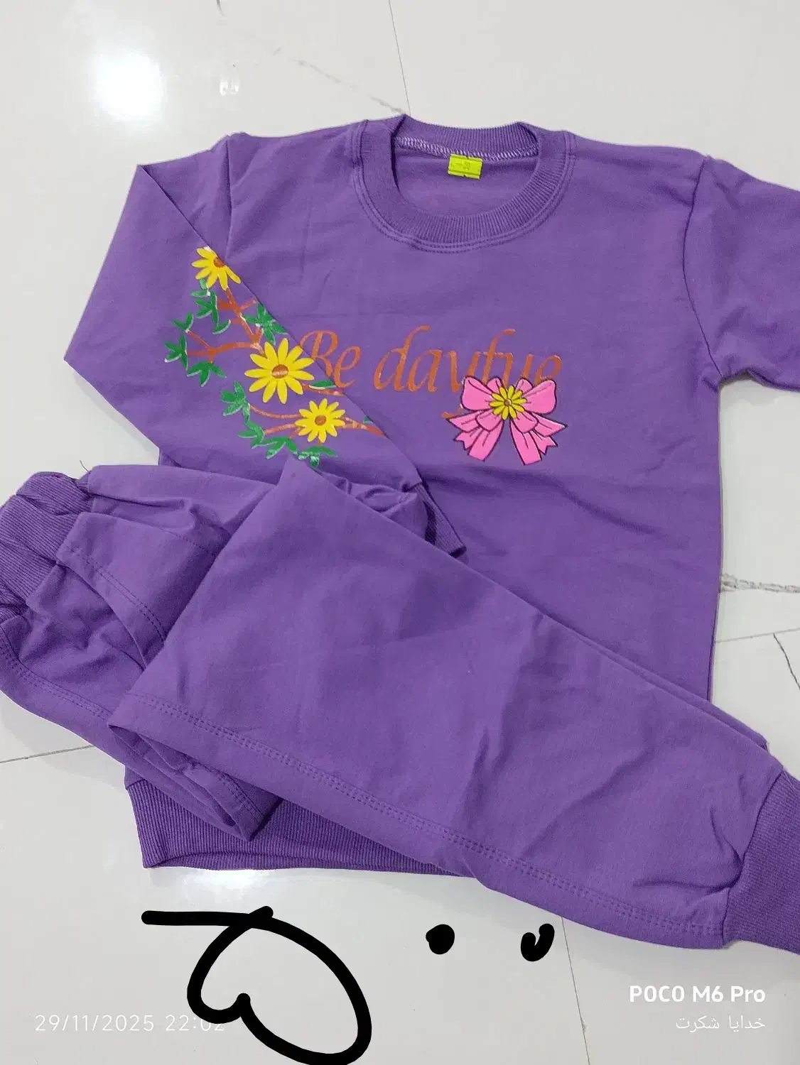 لباس بچه گانه|لباس|برازجان, |دیوار