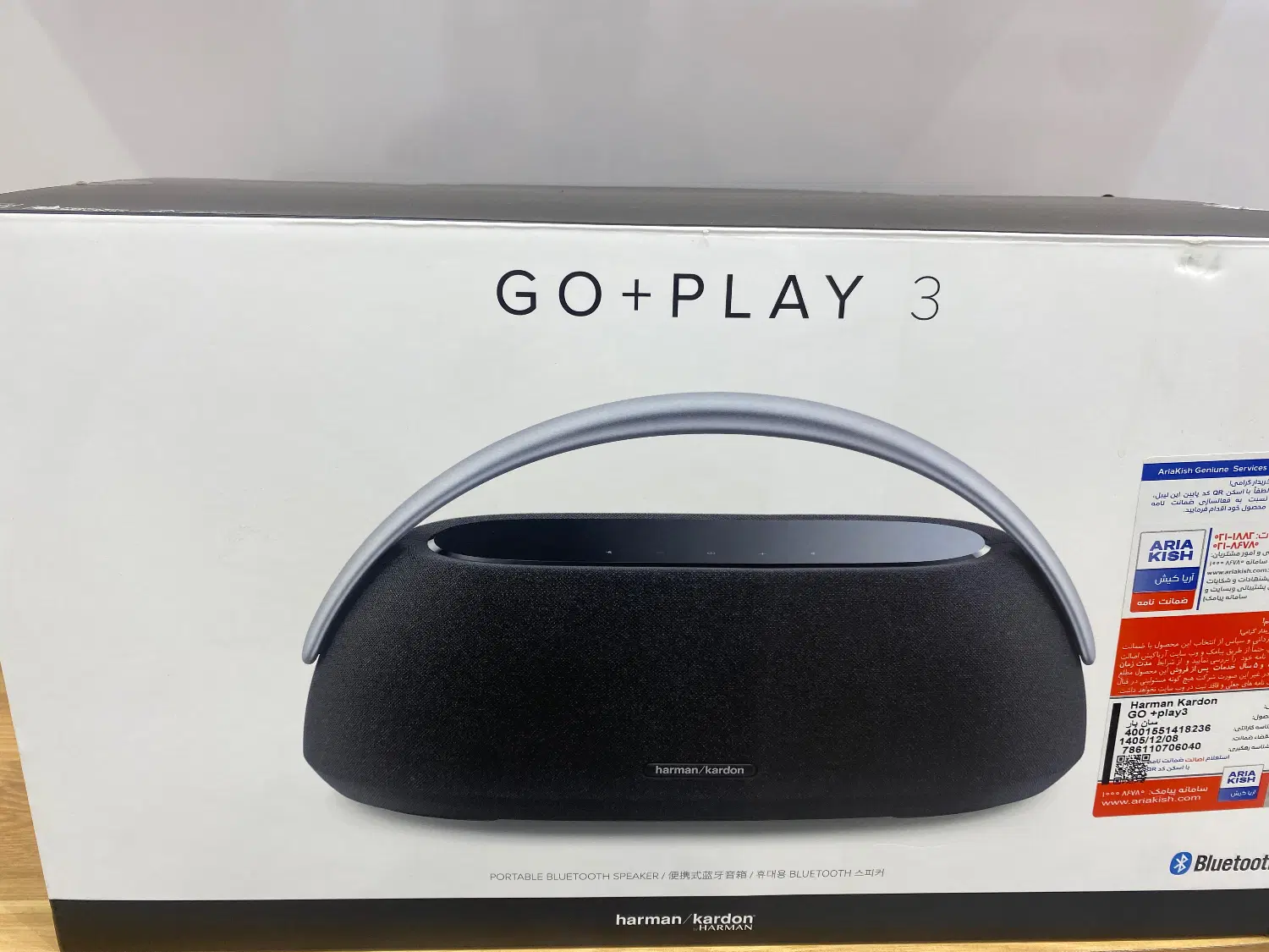 Go +play 3|سیستم صوتی خانگی|تهران, شهرک غرب|دیوار