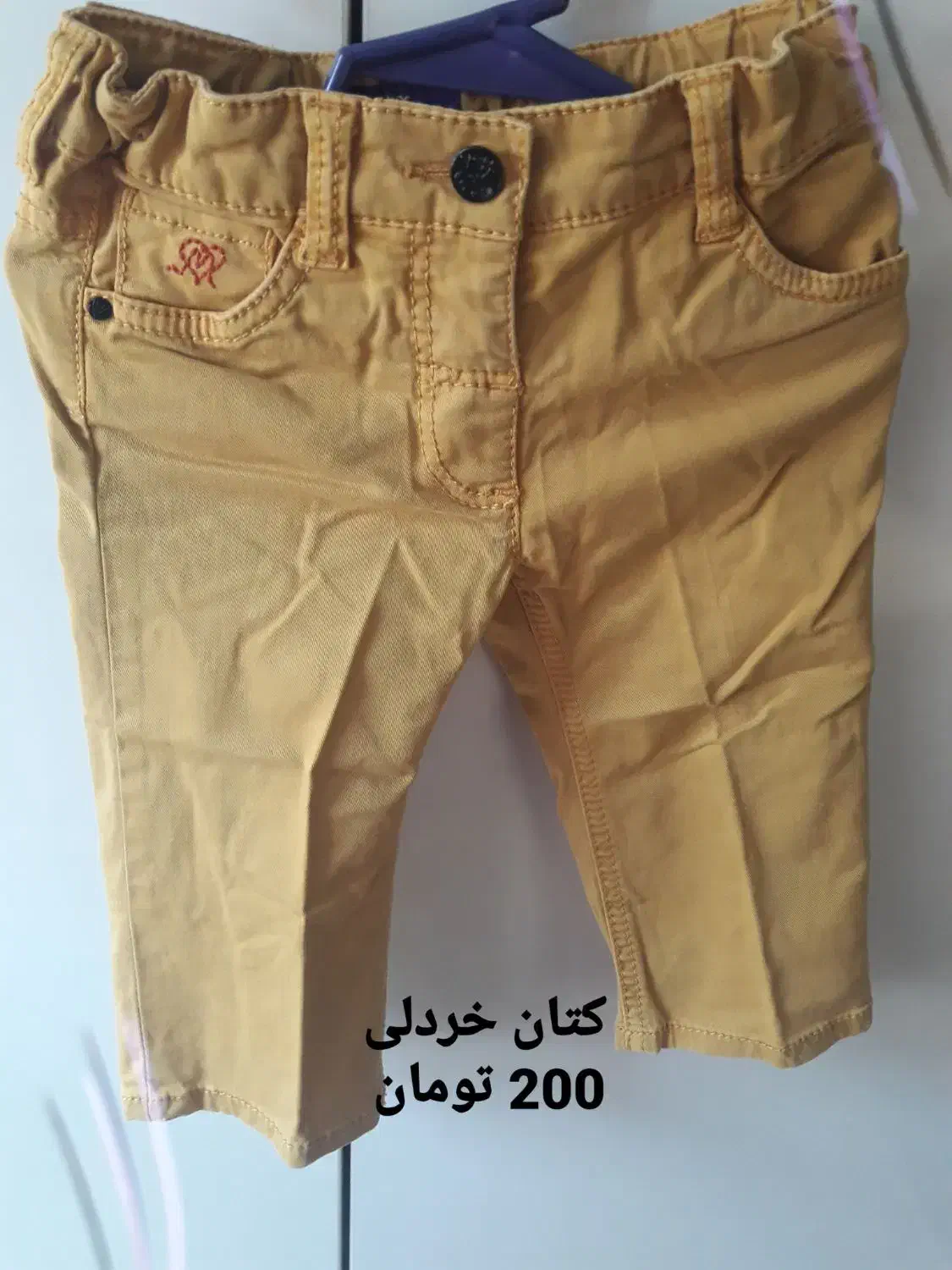 وسایل شخصی بچه درحدنو|حراج|سنندج, |دیوار