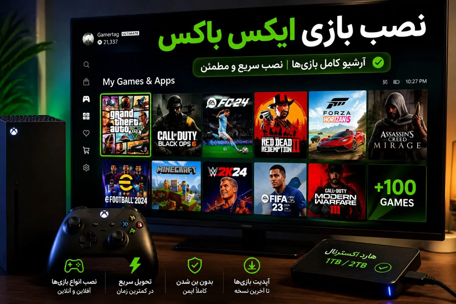 پکیج بازی ایکس باکس اختصاصی دومینو|کنسول، بازی ویدئویی و آنلاین|اهواز, نادری|دیوار