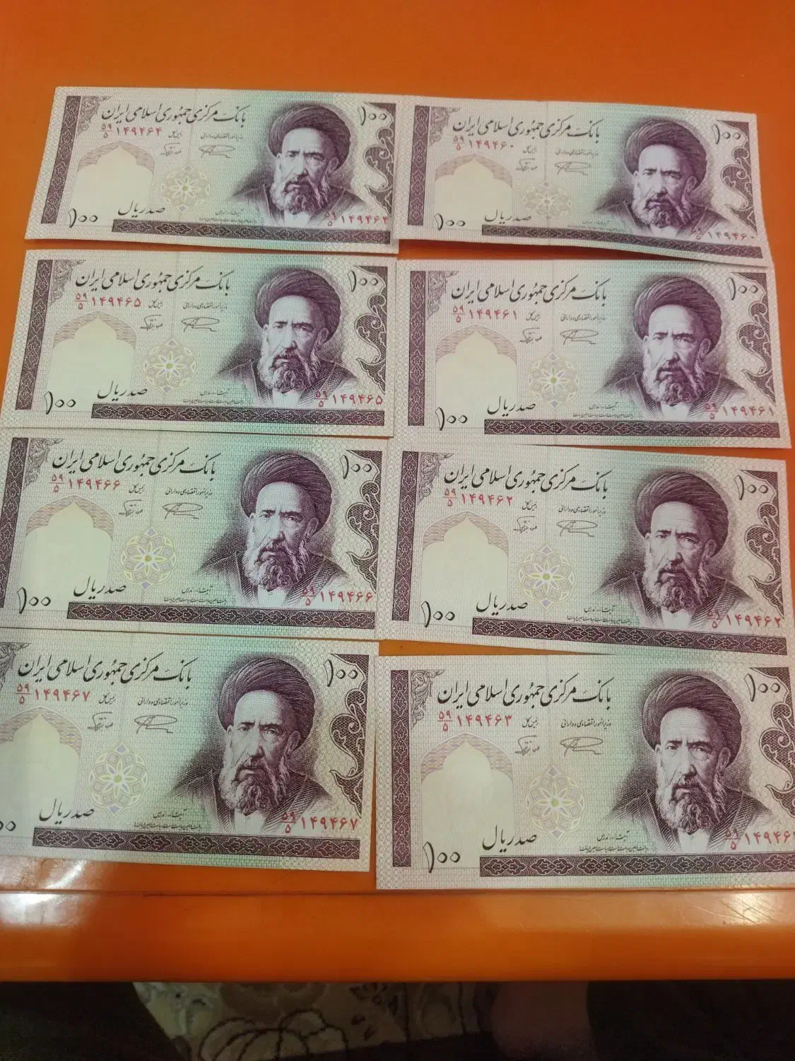 پول قدیمی|کلکسیون سکه، تمبر، اسکناس|مشهد, سجادیه|دیوار