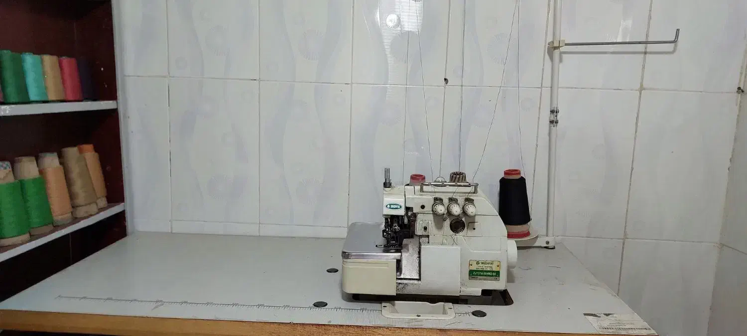 سردوز زوجی|چرخ خیاطی و ریسندگی|پاوه, |دیوار