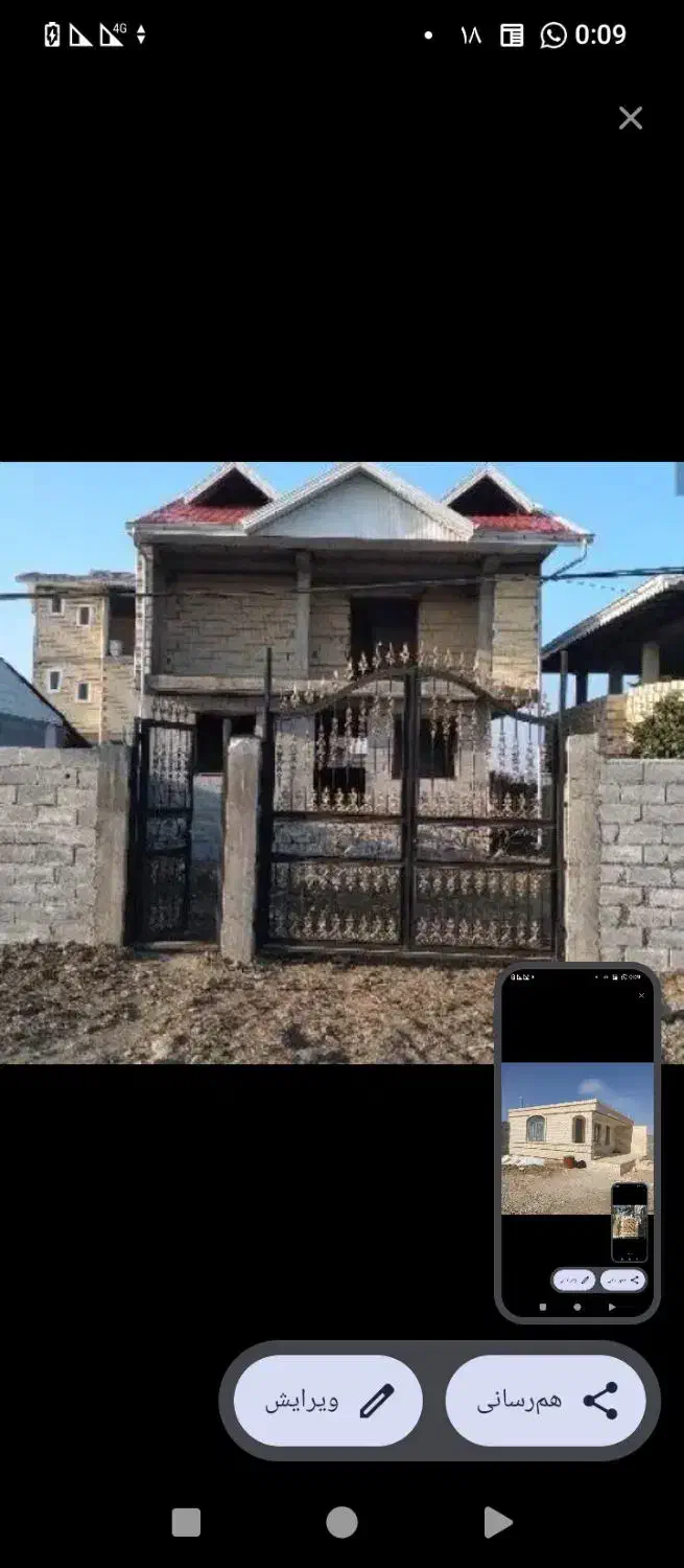 ساخت و ساز|خدمات پیشه و مهارت|فرح آباد, |دیوار