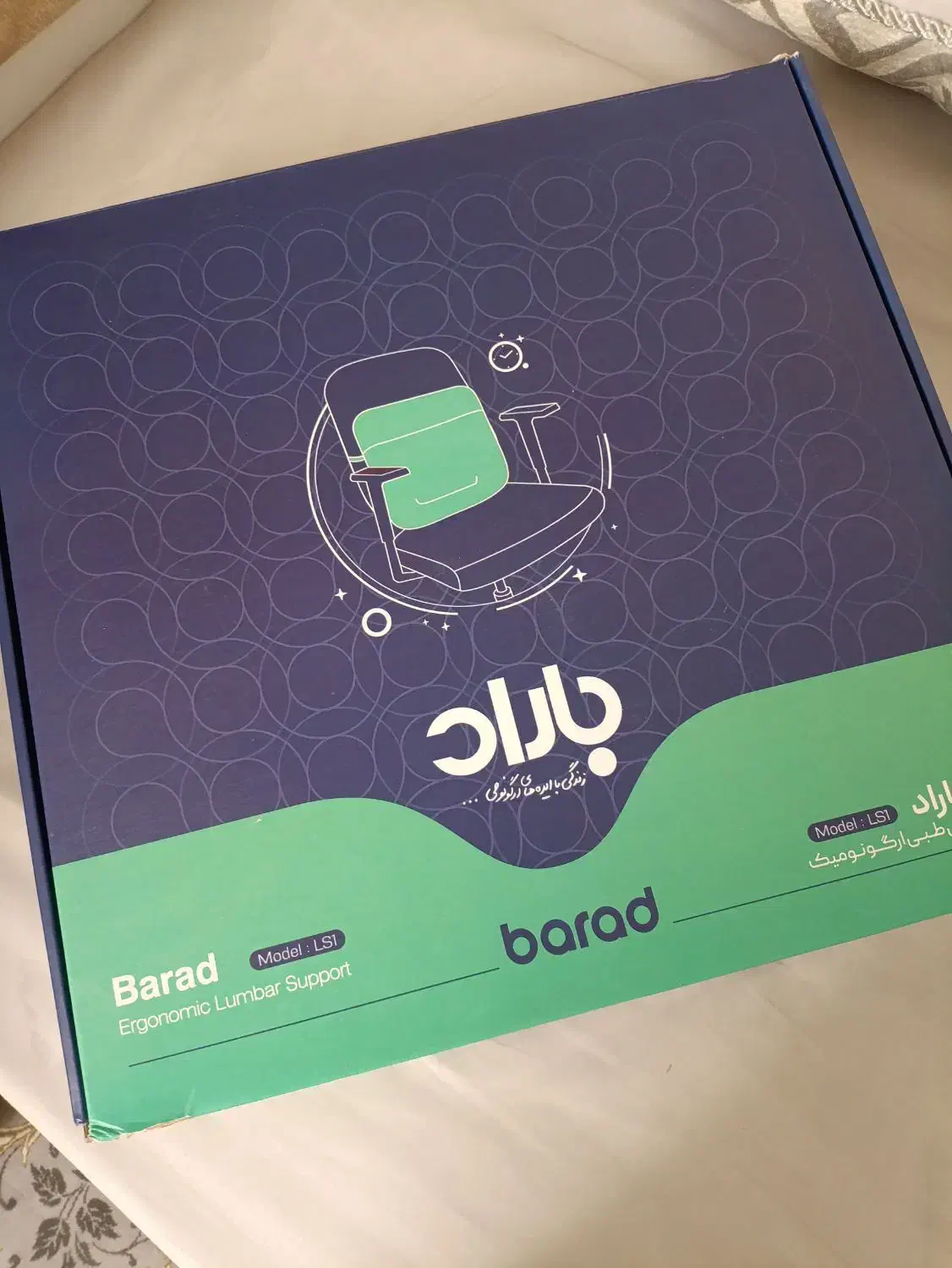 پشتی طبی ارگونومیک باراد|پزشکی|نیشابور, گنبد سبز|دیوار