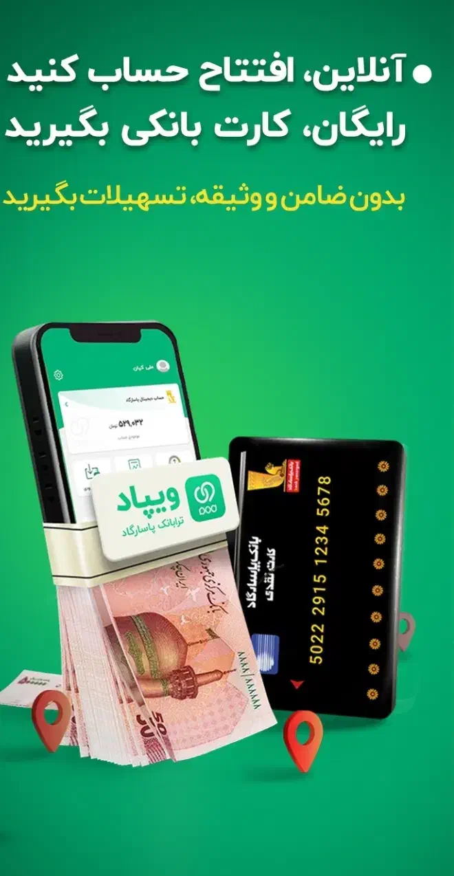 هم تسهیلات بگیر هم هدیه|کارت هدیه و تخفیف|کرج, اتحاد|دیوار