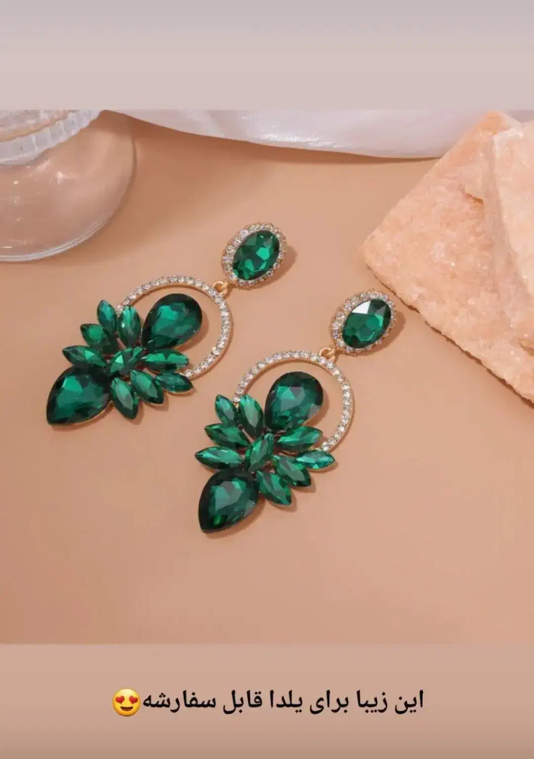 گوشواره درخشان|بدلیجات|کرج, آق تپه|دیوار