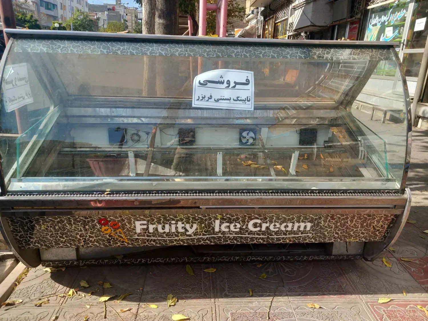 تاپینگ ۱۶ لگن|یخچال و فریزر|مرند, |دیوار