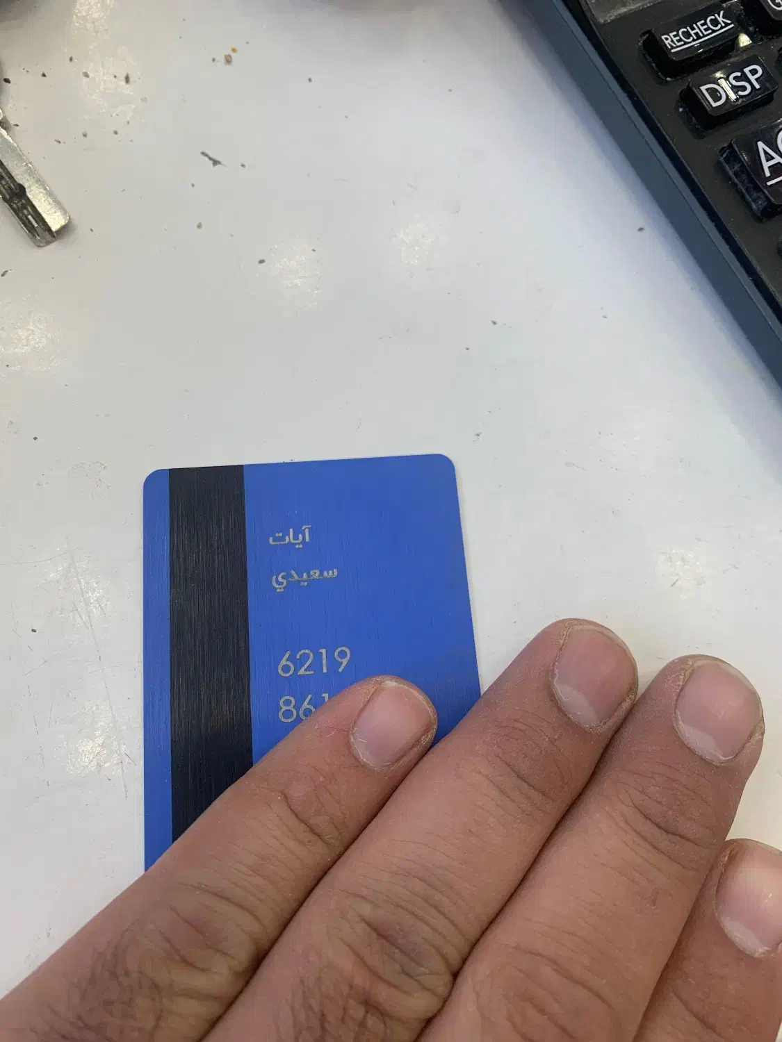 یک عدد کارت پیدا شده|اشیا|سوسنگرد, |دیوار