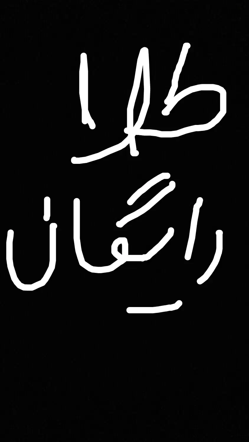 رایگان|کارت هدیه و تخفیف|کوهدشت, |دیوار