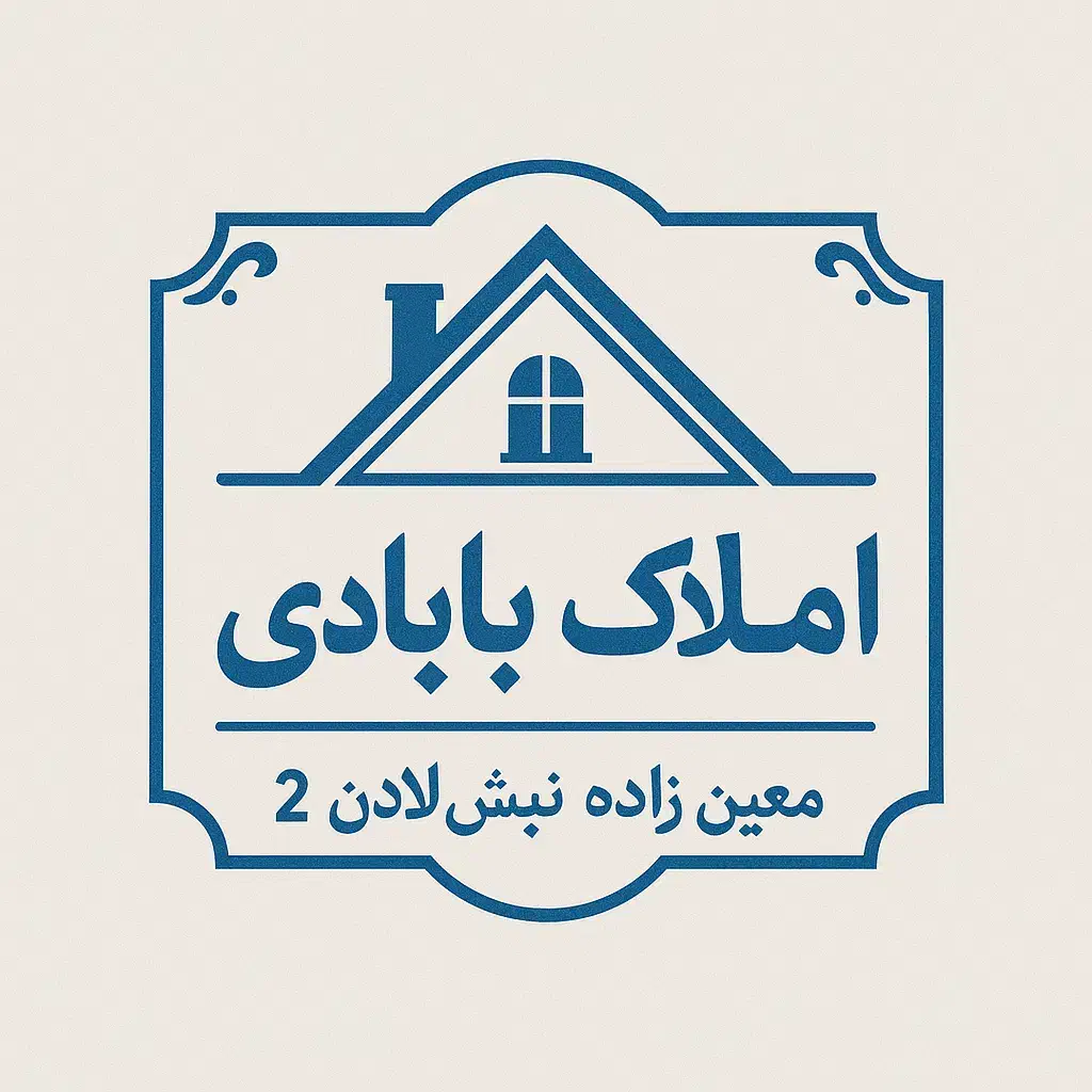 آپارتمان ۸۶ متری طبقه بالا واحد جلو|فروش آپارتمان|اهواز, معین زاده|دیوار