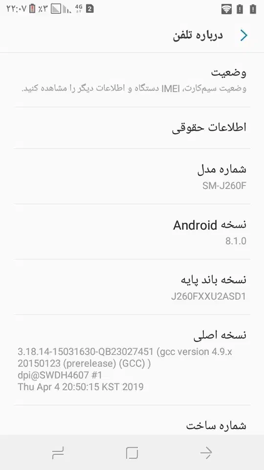 گوشی j2 core|موبایل|سیب و سوران, |دیوار