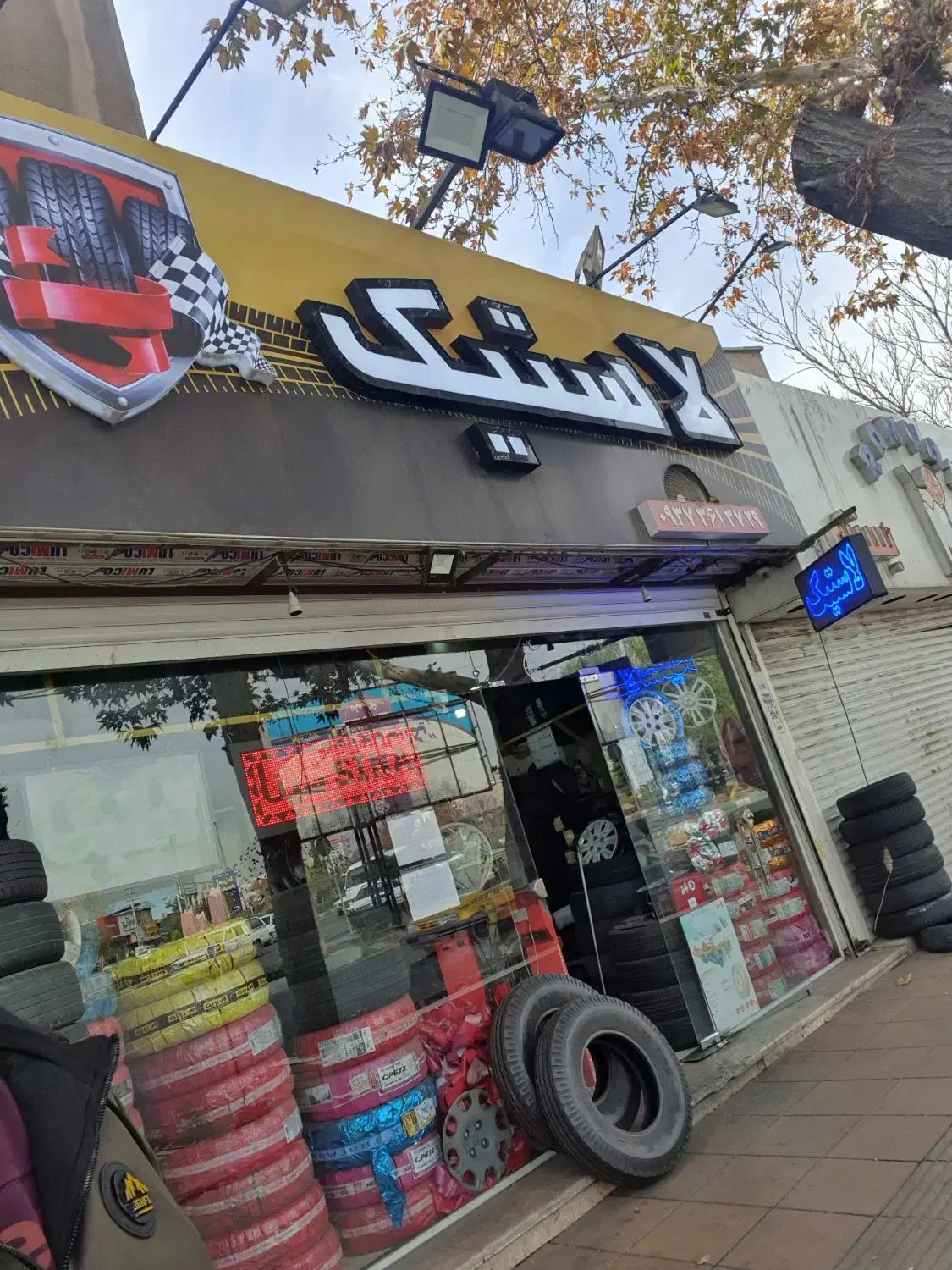 طایر تایر چرخ|قطعات یدکی و لوازم جانبی|کرج, ساسانی (قلمستان)|دیوار