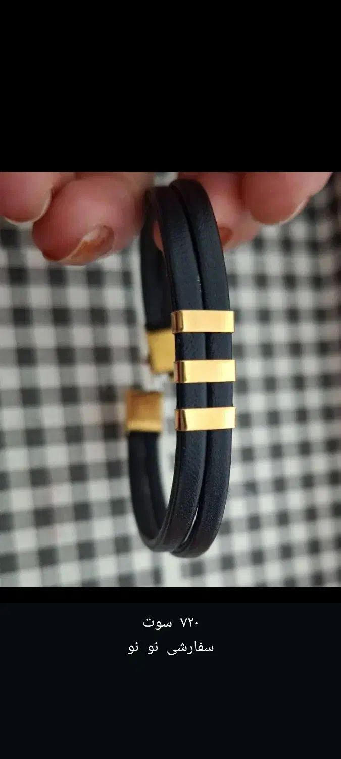 دستبند چرم طلا|جواهرات|یاسوج, |دیوار