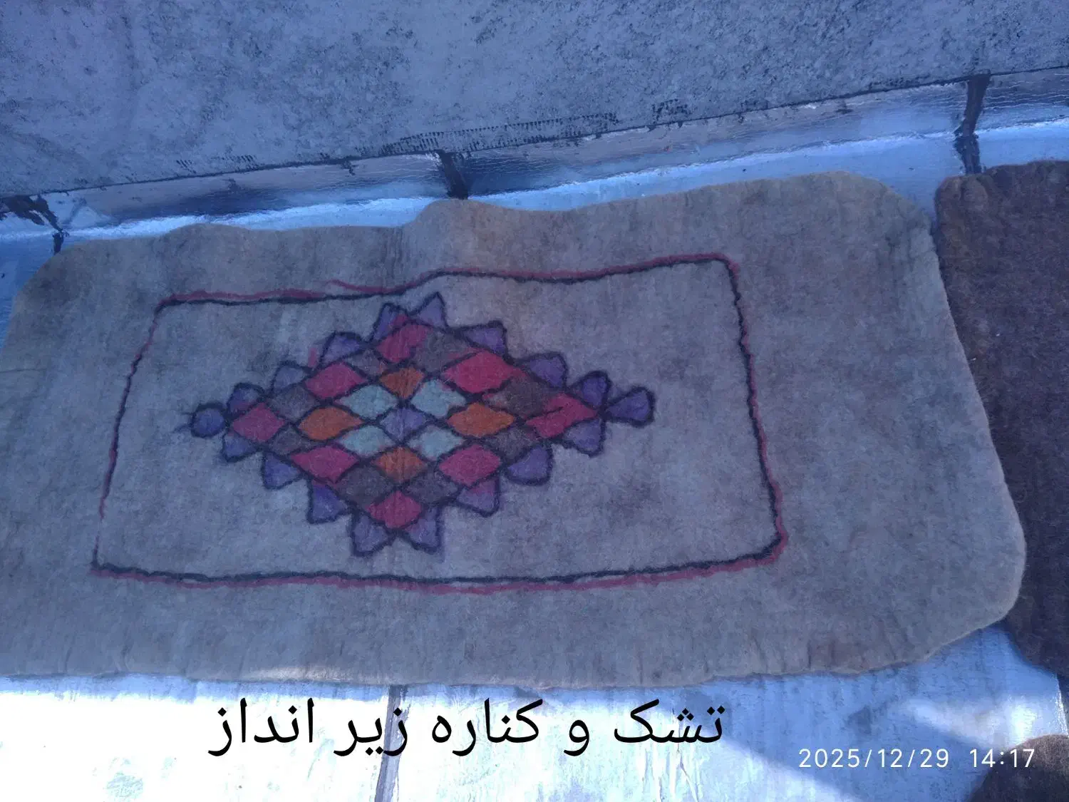 نمد|پادری|نجف‌آباد, کشاورز|دیوار