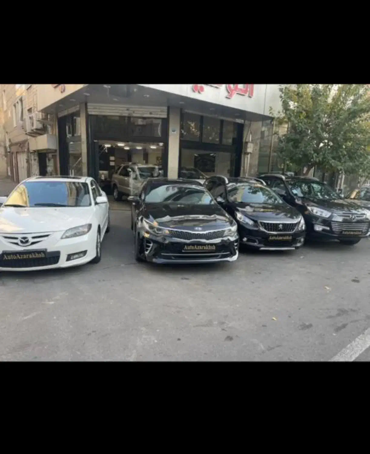 نیاز به سرمایه گذار خودرو|خدمات مالی، حسابداری، بیمه|تهران, جمهوری|دیوار