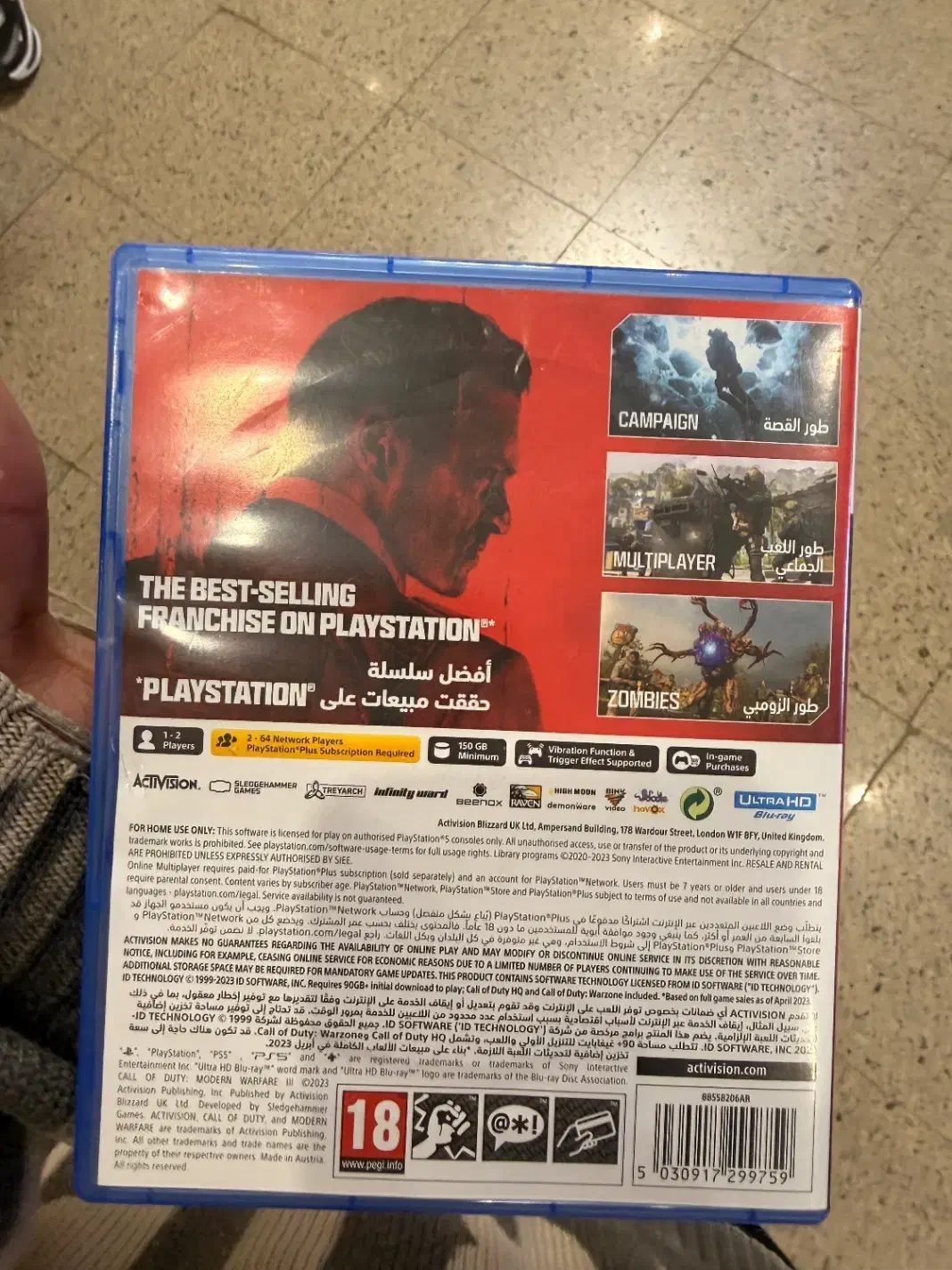 بازی PS5|کنسول، بازی ویدئویی و آنلاین|کرمانشاه, |دیوار